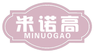 米诺高