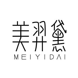 美羿黛MEIYIDAI