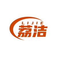 荔洁
LIJIE