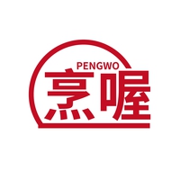 烹喔
PENGWO