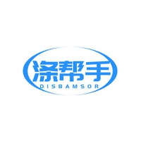 涤帮手
DISBAMSOR