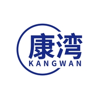 康湾
KANGWAN