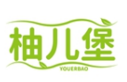 柚儿堡
YOUERBAO