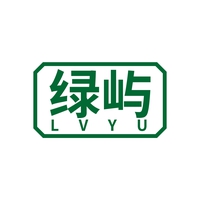 绿屿
LVYU