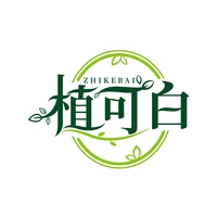 植可白
ZHIKEBAI