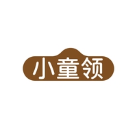 小童领