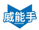 威能手
 WEINENSOR