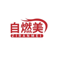 自燃美
ZIRANMEI