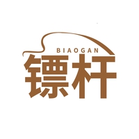 镖杆
BIAOGAN
