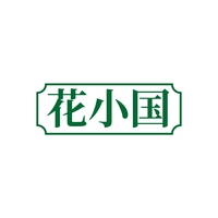 花小国