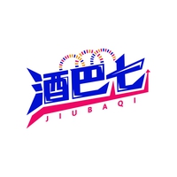 酒巴七
JIUBAQI