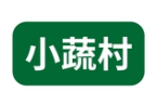 小蔬村