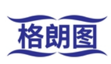格朗图