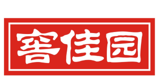 窖佳园