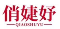 俏婕妤
QIAOJIEYU