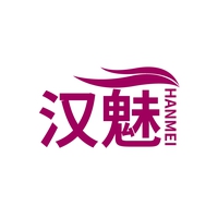 汉魅
HANMEI