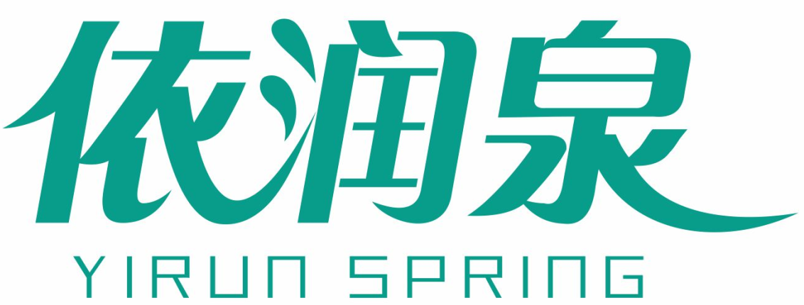依润泉YIRUNSPRING