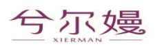 兮尔嫚Xierman