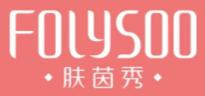 肤茵秀FOLYSOO