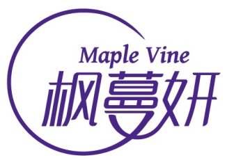 枫蔓妍Maple Vine