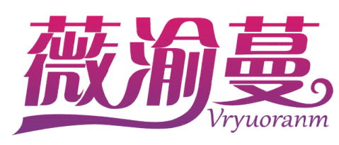 薇渝蔓Vryuoranm