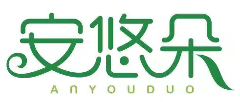 安悠朵ANYOUDUO