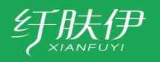 纤肤伊XIANFUYI