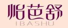 怡芭舒IBASHU