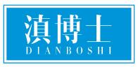滇博士