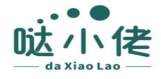 哒小佬daxiaolao