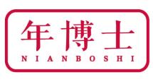 年博士