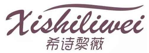 希诗黎薇xishiliwei