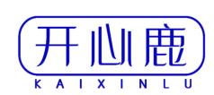 开心鹿