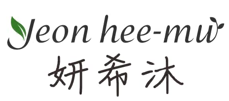 妍希沐Yeon hee-mu