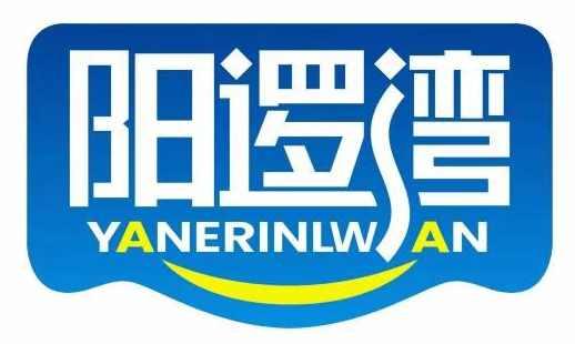阳逻湾YANERINLWAN