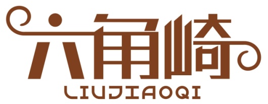 六角崎LIUJIAOQI