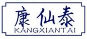 康仙泰KANGXIANTAI