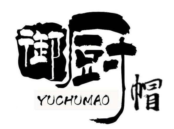 御厨帽
YUCHUMAO