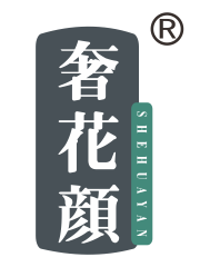 奢花颜