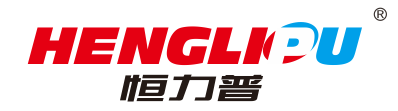 恒力普
