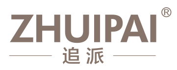 追派