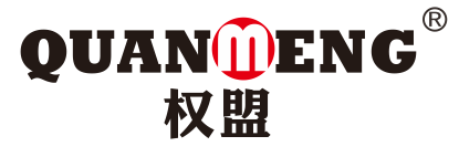 权盟