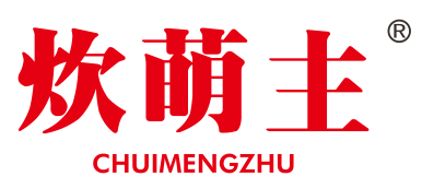 炊萌主