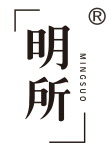 明所