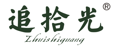 追拾光