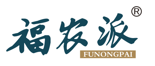 福农派