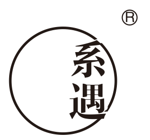 系遇