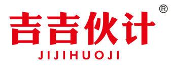 吉吉伙计