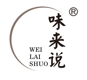味来说