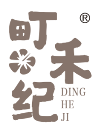 町禾纪